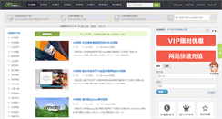 Desktop Screenshot of aemoban.com