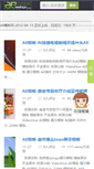 Mobile Screenshot of aemoban.com