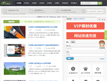 Tablet Screenshot of aemoban.com